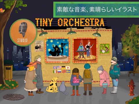 Tiny Orchestraのおすすめ画像3
