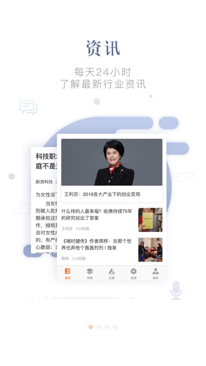 优米-助力创业者成长