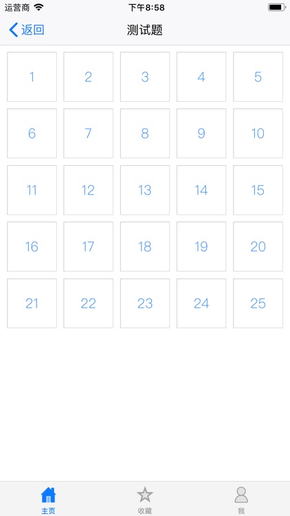 SQL教程 - 数据库系统原理 screenshot-3
