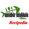 Malabar Adukkala Recipedia icon