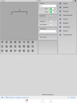 YARXI Minimum screenshot 6