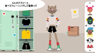 Fitoonsのおすすめ画像3