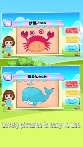 Game screenshot Preschool learning flashcards mod apk