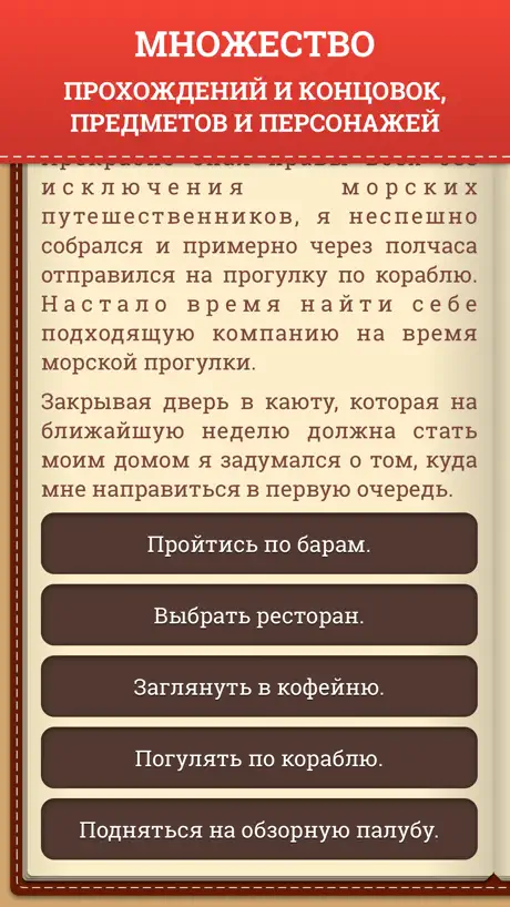 Волна страха