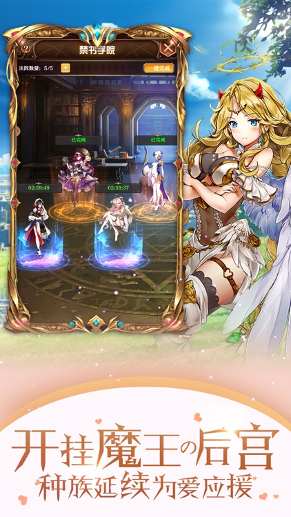 女仆养成计划-穿越恋爱经营手游 screenshot-4