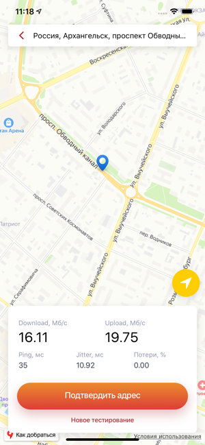 Megabitus(圖3)-速報App