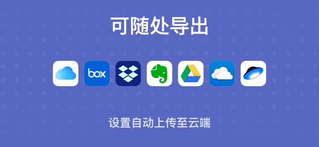 FineScanner PRO OCR PDF 便攜式掃描儀(圖7)-速報App