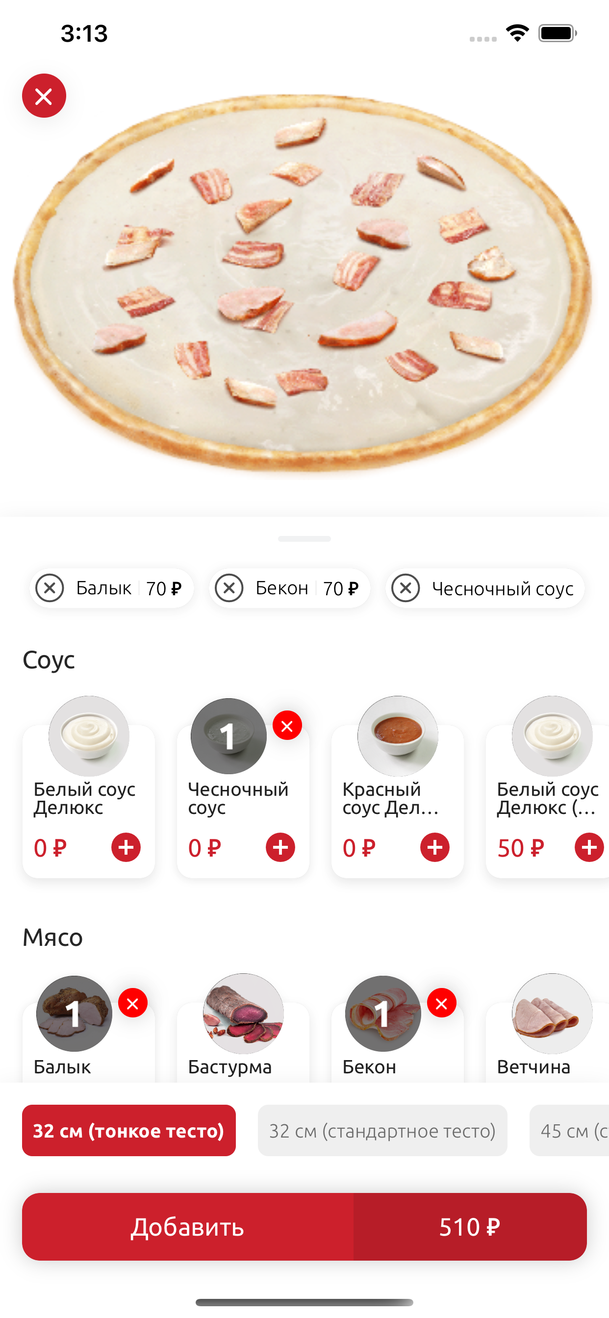 Deluxe Pizza