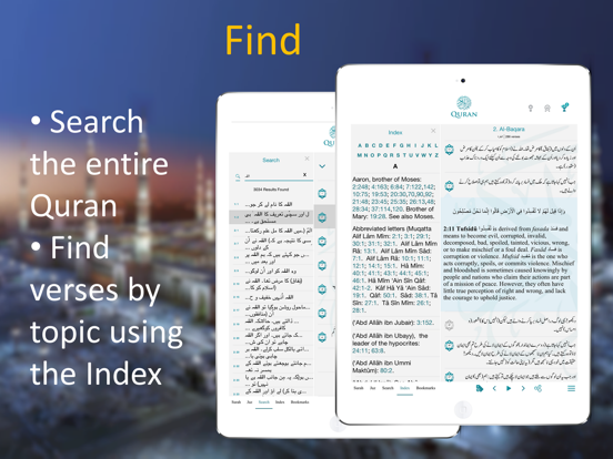 Quran with Urdu Translation iPad screenshot 4 - Reference app