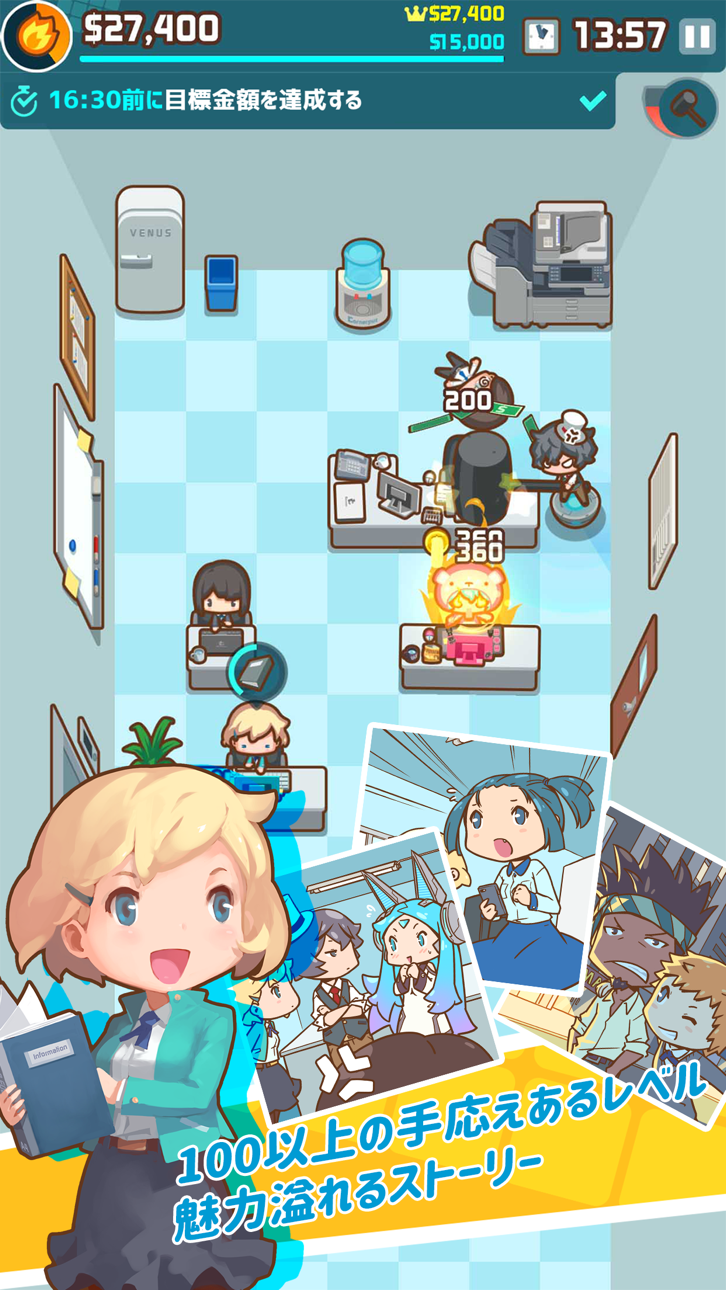 OH~! My Office - Boss Sim Game iOS Mod IPA screenshot 5 - iOS game interface