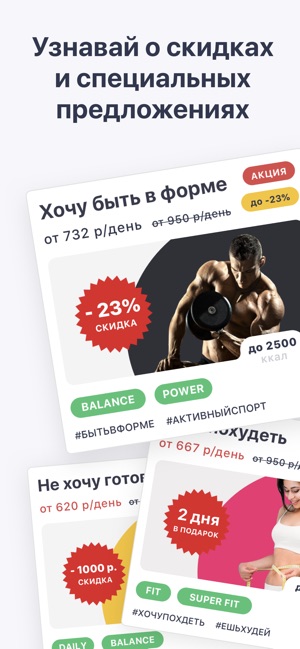 Grow Food - доставка питания(圖4)-速報App