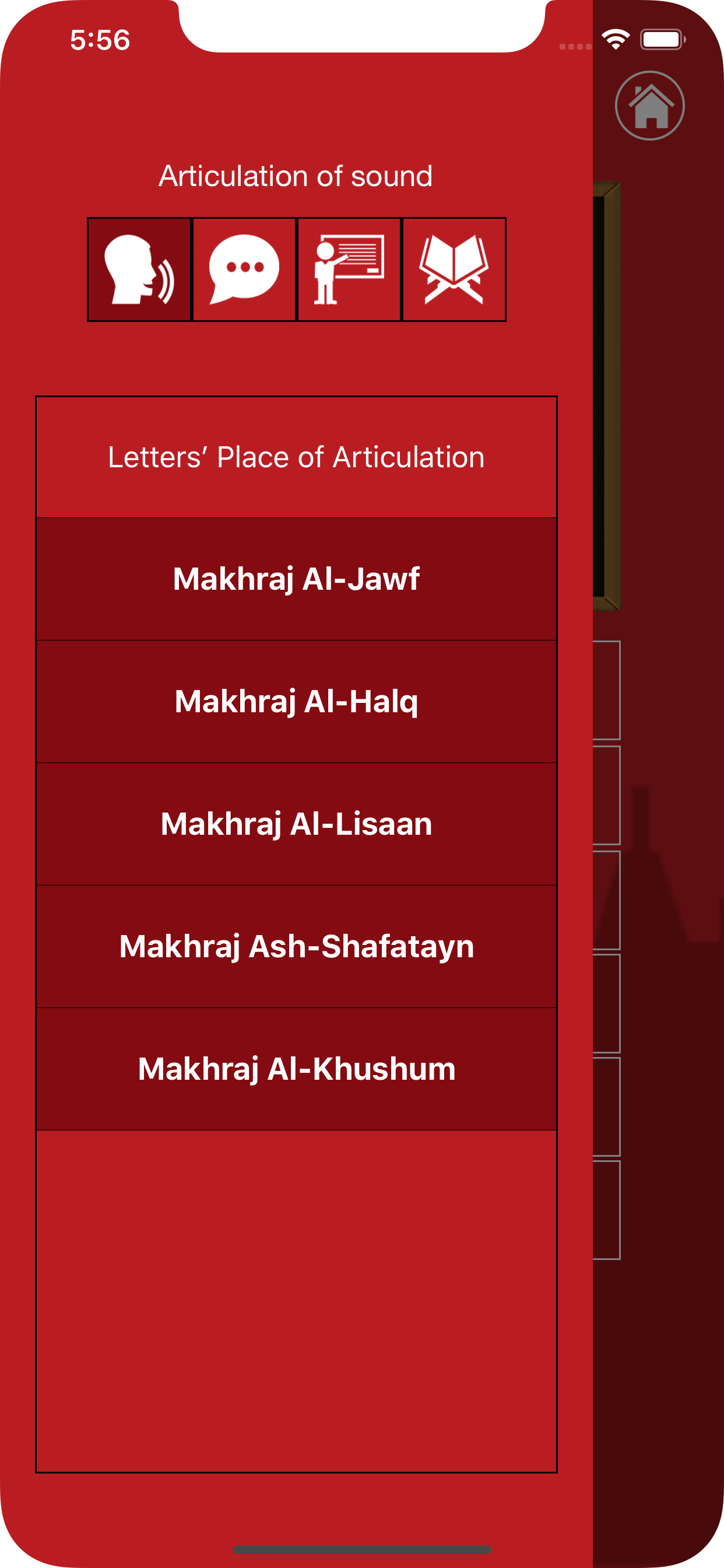 Learn Arabic – Juz’ Amma