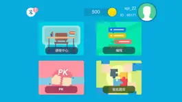 Game screenshot PockeBot mod apk