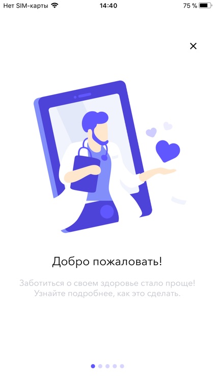 Мобиапп