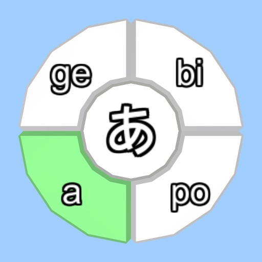 50音巩固练习 icon