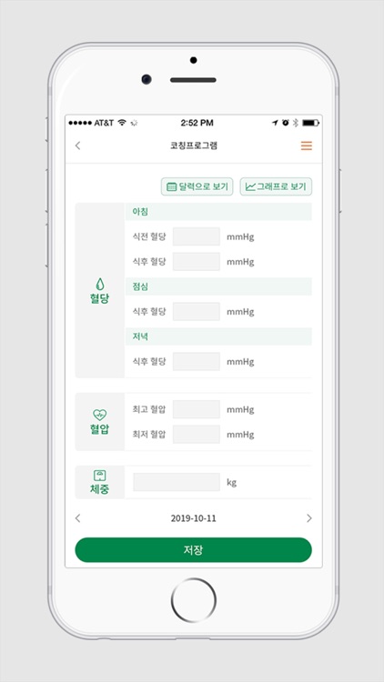 프로미 훼밀리케어