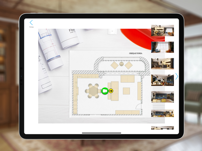 Ключ под ключ