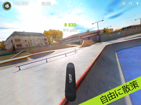 Touchgrind Skate 2のおすすめ画像2