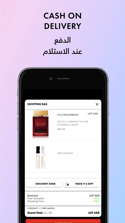 Golden Scent قولدن سنت screenshot-3