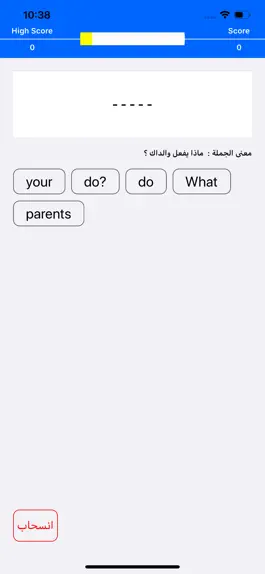Game screenshot تعلم اللغة الانجليزية بالعربي hack