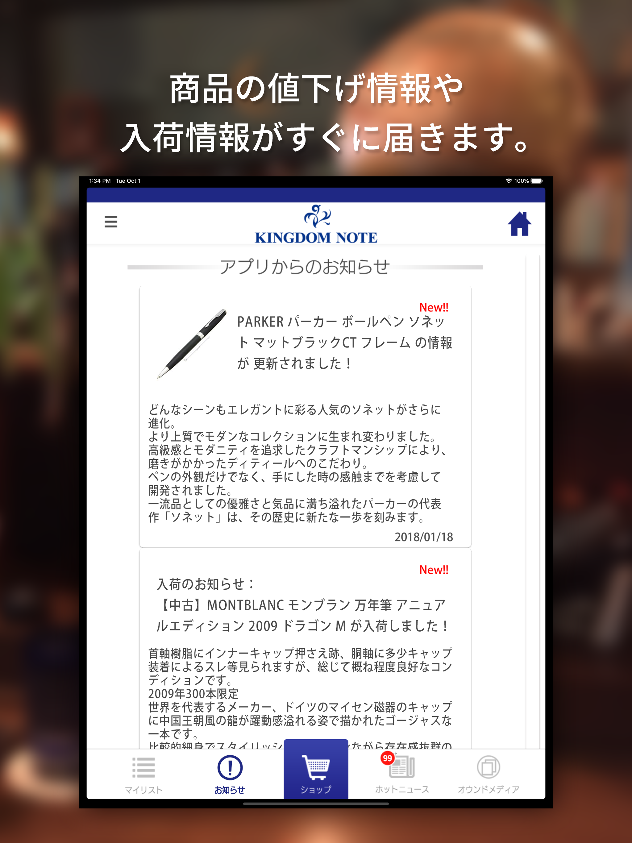 KINGDOMNOTE