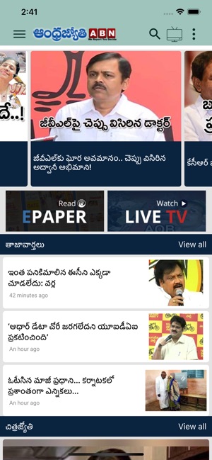 ABN AndhraJyothy(圖1)-速報App