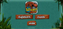 Game screenshot MIS Painting AR mod apk