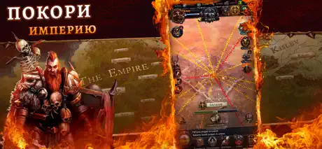 Warhammer: Chaos & Conquest