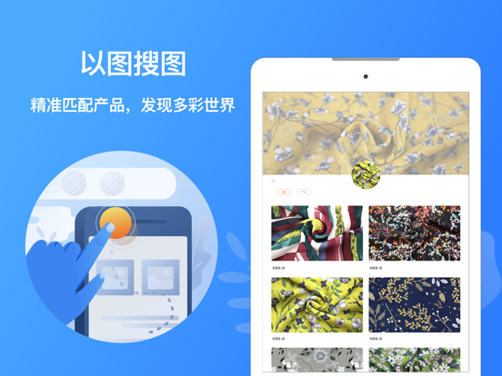 Screenshot #4 pour 鸣鸟