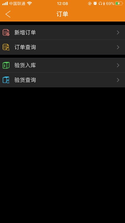一言为订 screenshot-5