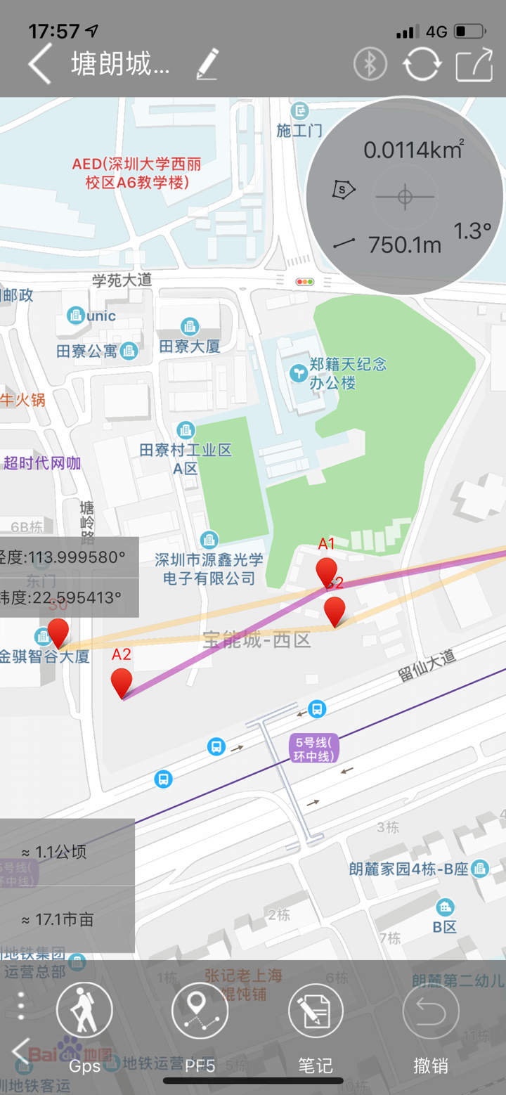 Mileseey PF5 screenshot 3