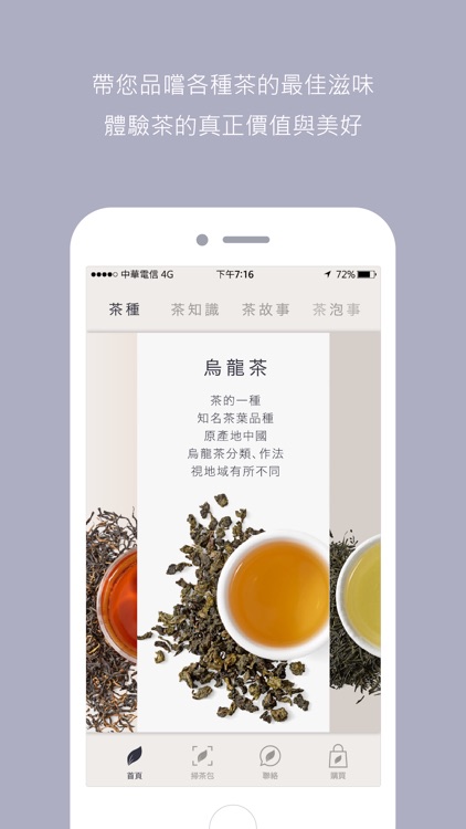 雲谷茶時器