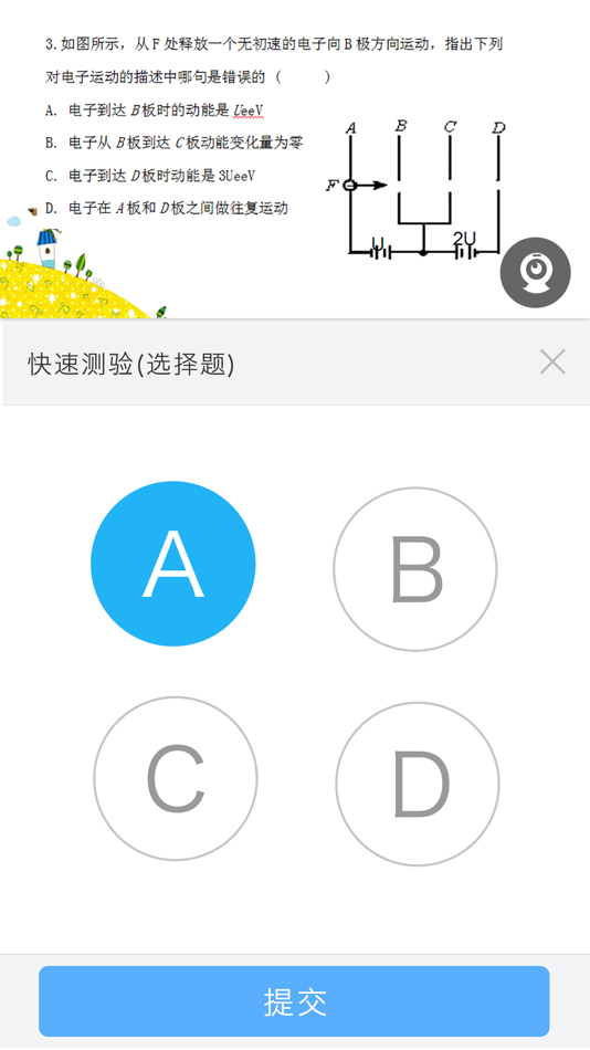 #3. 无限宝 (iOS) 由: Zhejiang Winupon Digital Intelligence Technology Co., Ltd