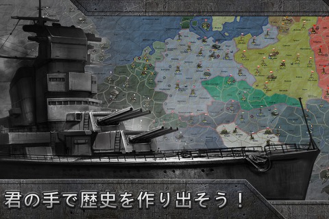 S&T: Sandbox World War II TBSのおすすめ画像1