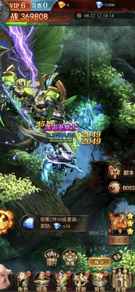 Game screenshot 龙魂猎手 mod apk