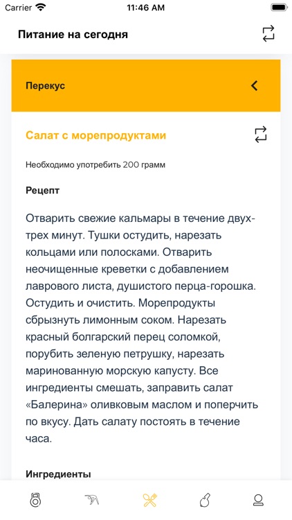 FitPlay screenshot-3