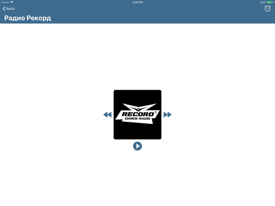Screenshot #6 pour Music Radio player 24 hour/day
