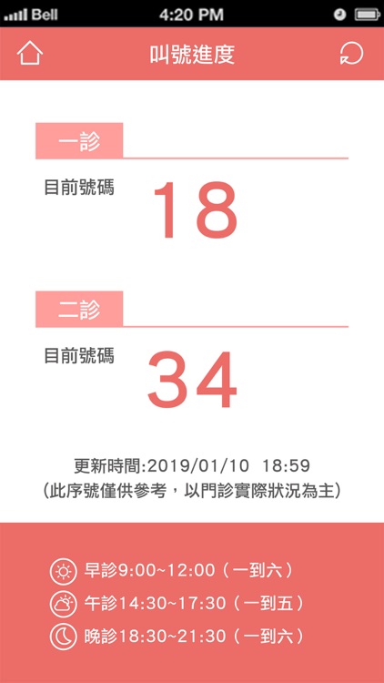 雅得麗健康管理