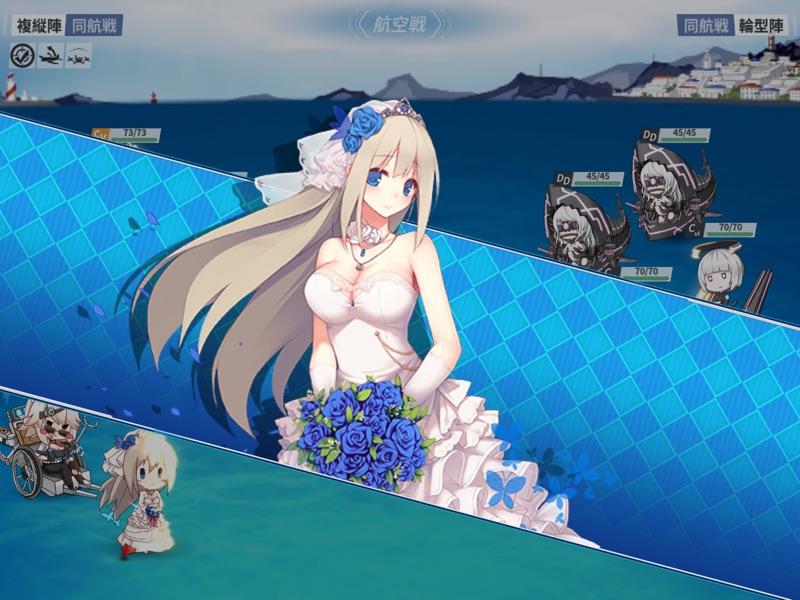 戦艦少女R screenshot 9