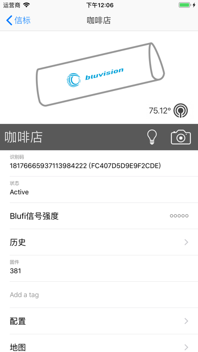 Bluzone screenshot