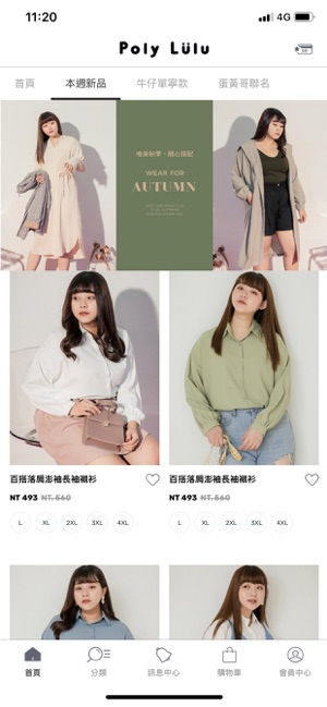 Poly Lulu(圖9)-速報App
