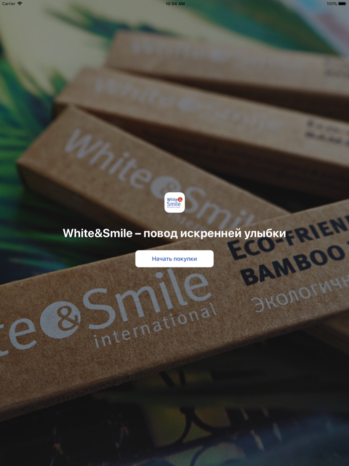 WhiteandSmile -отбеливание зубов