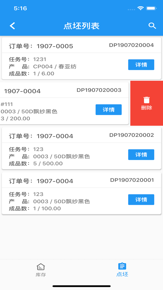 #4. 诺睿 (iOS) 由: 苏州诺睿信息科技有限公司