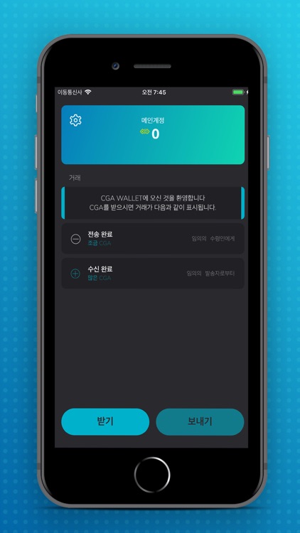 CGA WALLET PRO