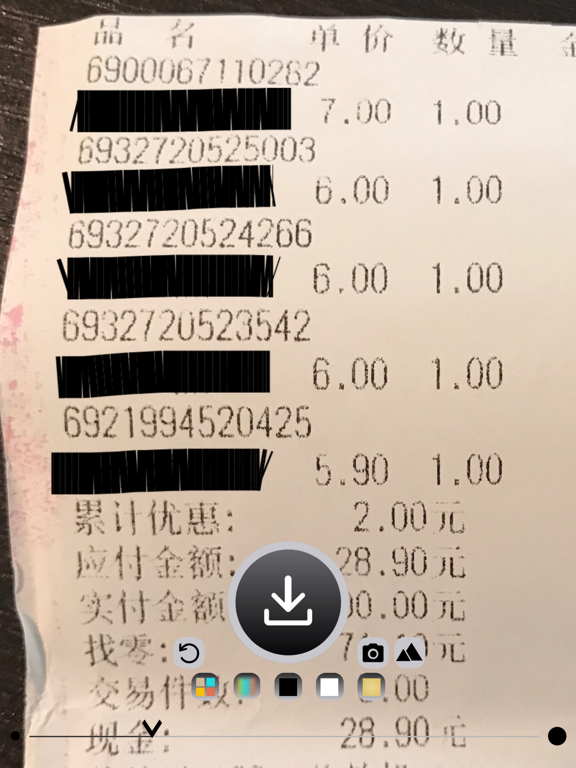 Screenshot #6 pour Classé - Confidentialité