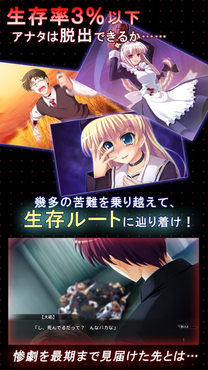 リベリオンズ screenshot-4