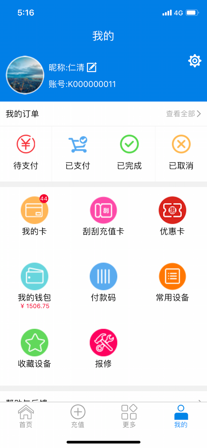 卡博士 screenshot 4