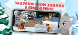 Game screenshot Учись Читать (полная версия) apk