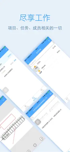 Imágen 1 e建筑-轻松查看CAD图纸和BIM模型 iphone