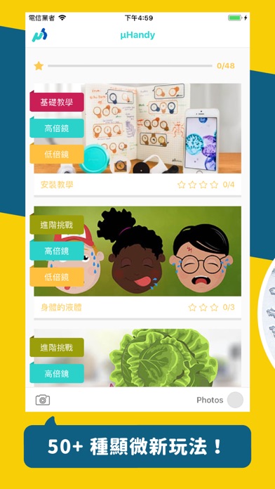 Screenshot #2 pour uHandy